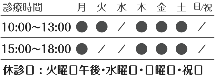 令和3年10月からの診療カレンダー